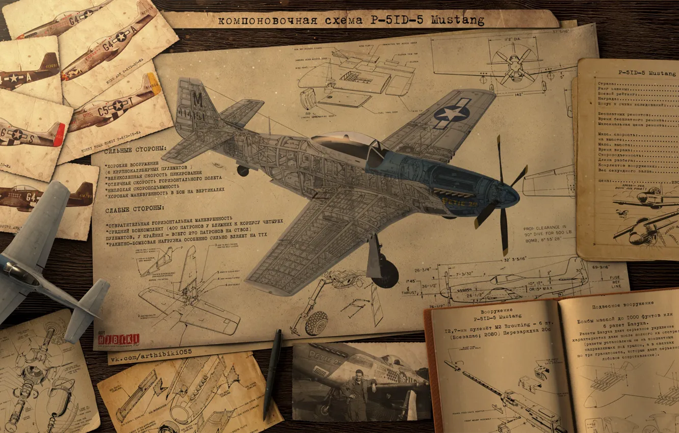 Фото обои фотография, книги, макет, чертежи, компоновочная схема P-5ID-5 Mustang, layout sheme mustang