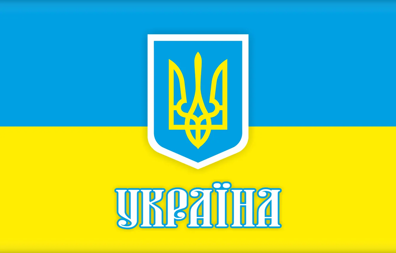 Фото обои флаг, Украина, желто-синий, трезуб