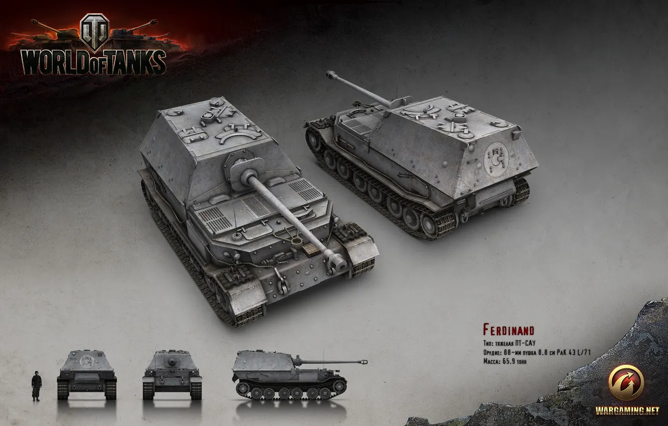 Фото обои Германия, танк, танки, рендер, WoT, World of Tanks, Ferdinand, пт-сау