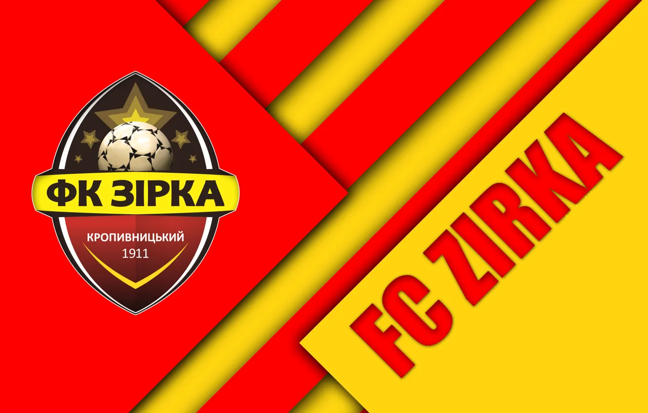 Фото обои wallpaper, sport, logo, football, Ukrainian Premier League, Zirka