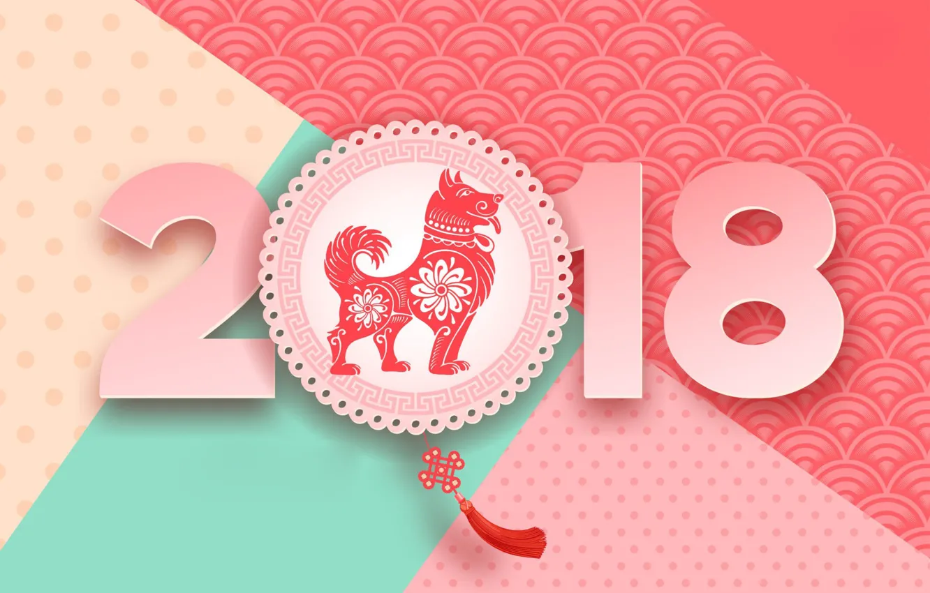 Фото обои праздник, собака, Новый год, 2018