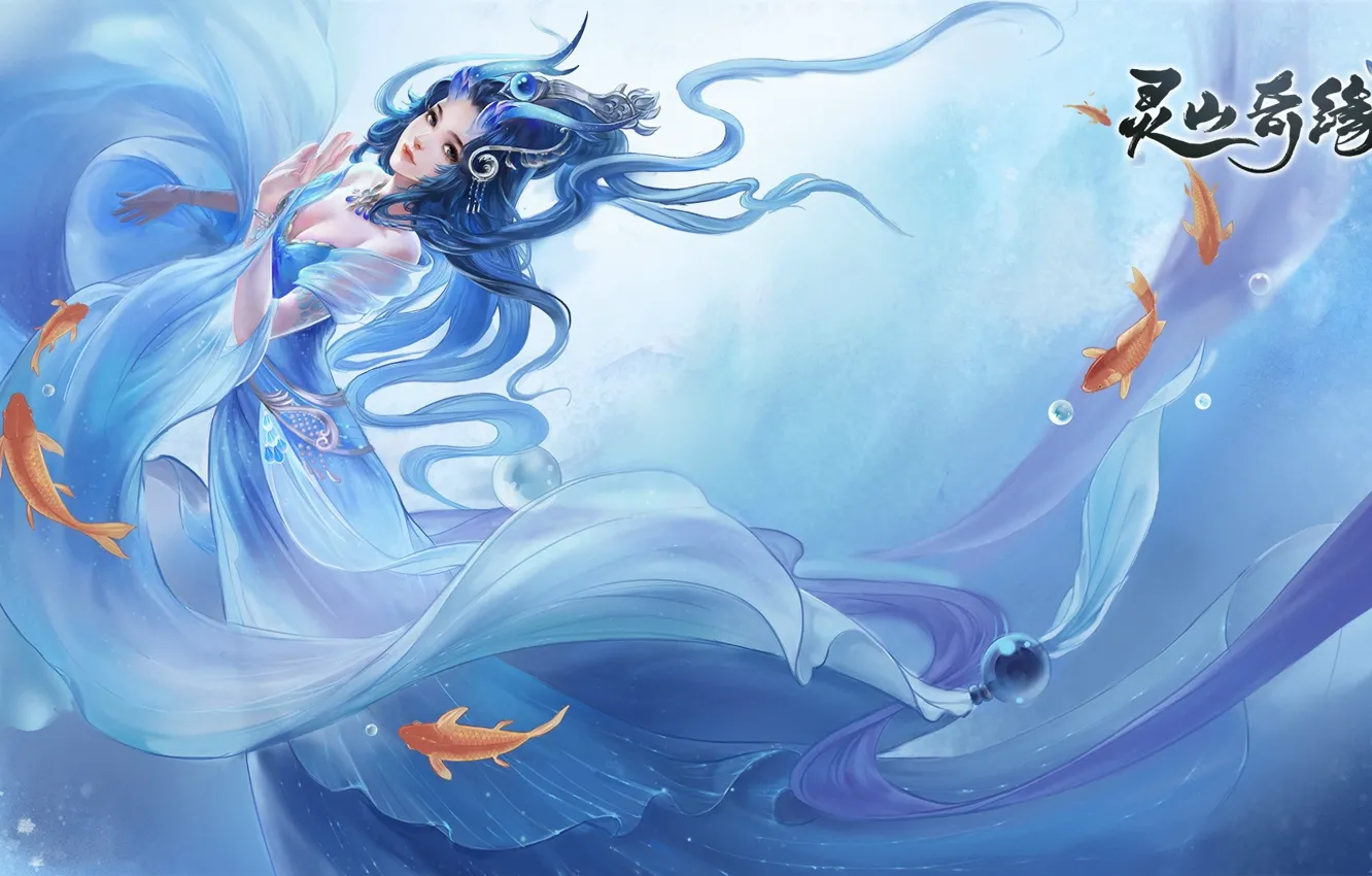 Фото обои вода, девушка, рыбка, fantasy, локация, Lingshan Qi Yuan
