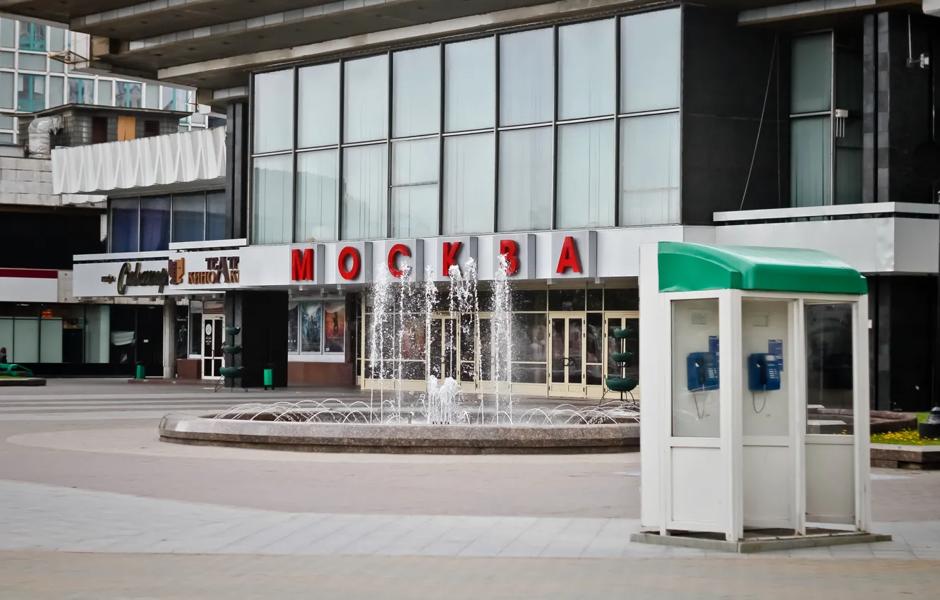 Фото обои Минск, Кинотеатр, Кинотеатр Москва
