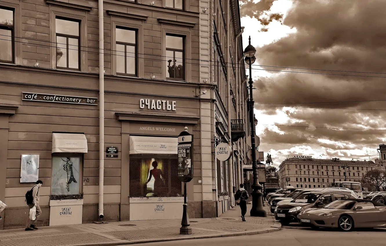 Фото обои Санкт-Петербург, кафе, Счастье