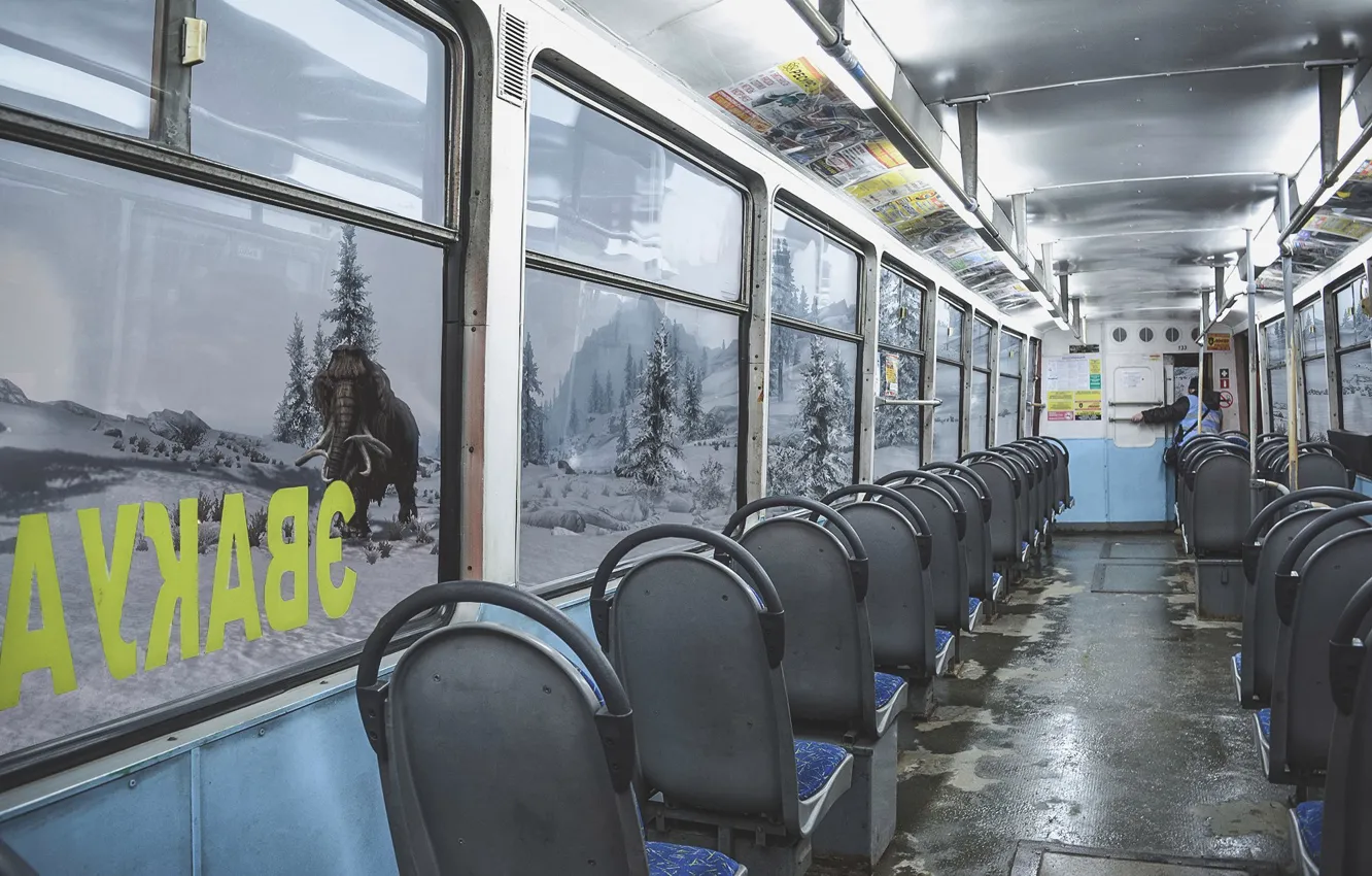 Фото обои Трамвай, Art, Мамонт, Nikita Belyakov
