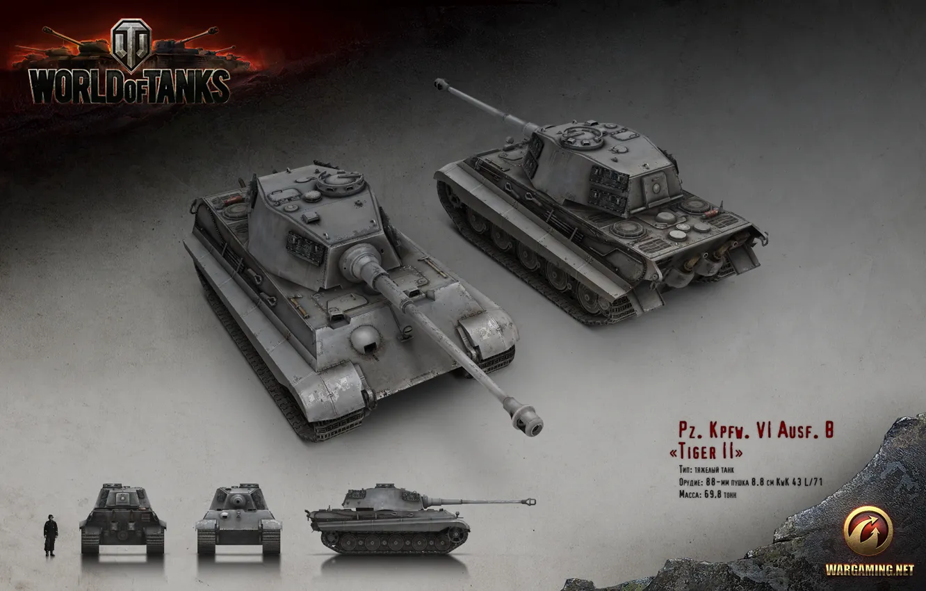 Фото обои Германия, танк, танки, рендер, WoT, Tiger II, World of Tanks, Wargaming.net