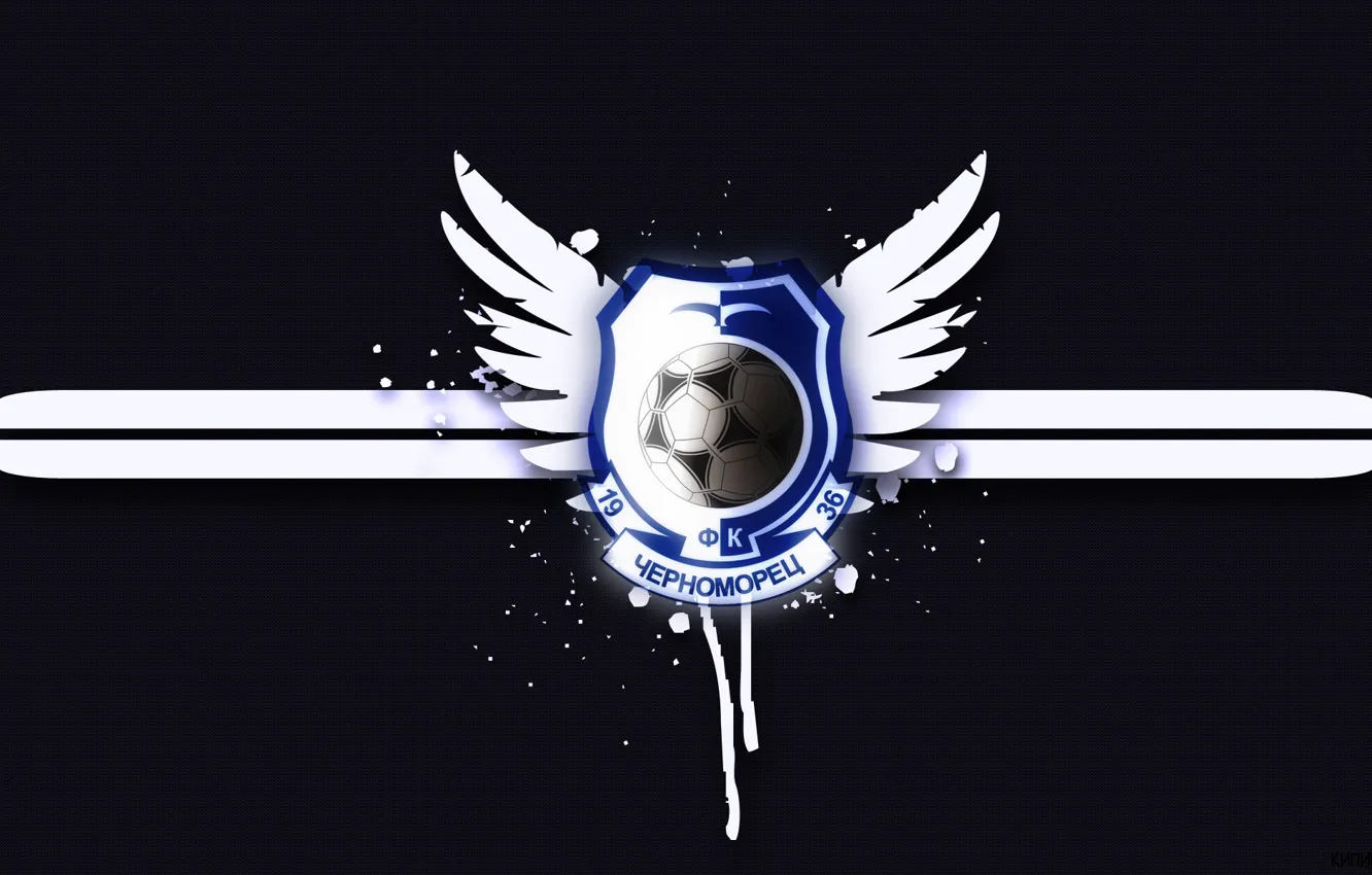 Фото обои Черный, Синий, Спорт, Лого, Футбол, Крылья, Фон, Логотип