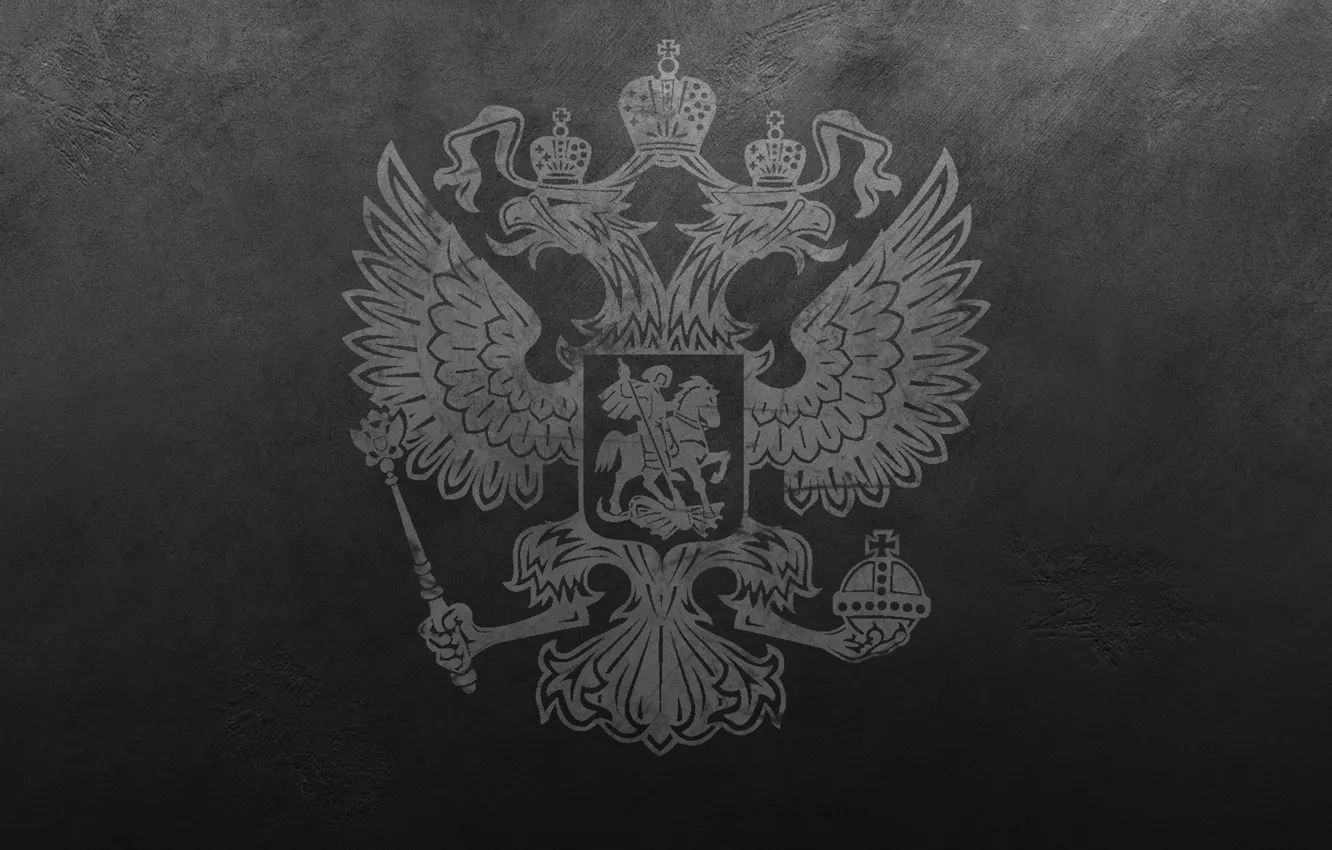 Фото обои серый, стена, царапины, герб, россия, двуглавый орел, герб России