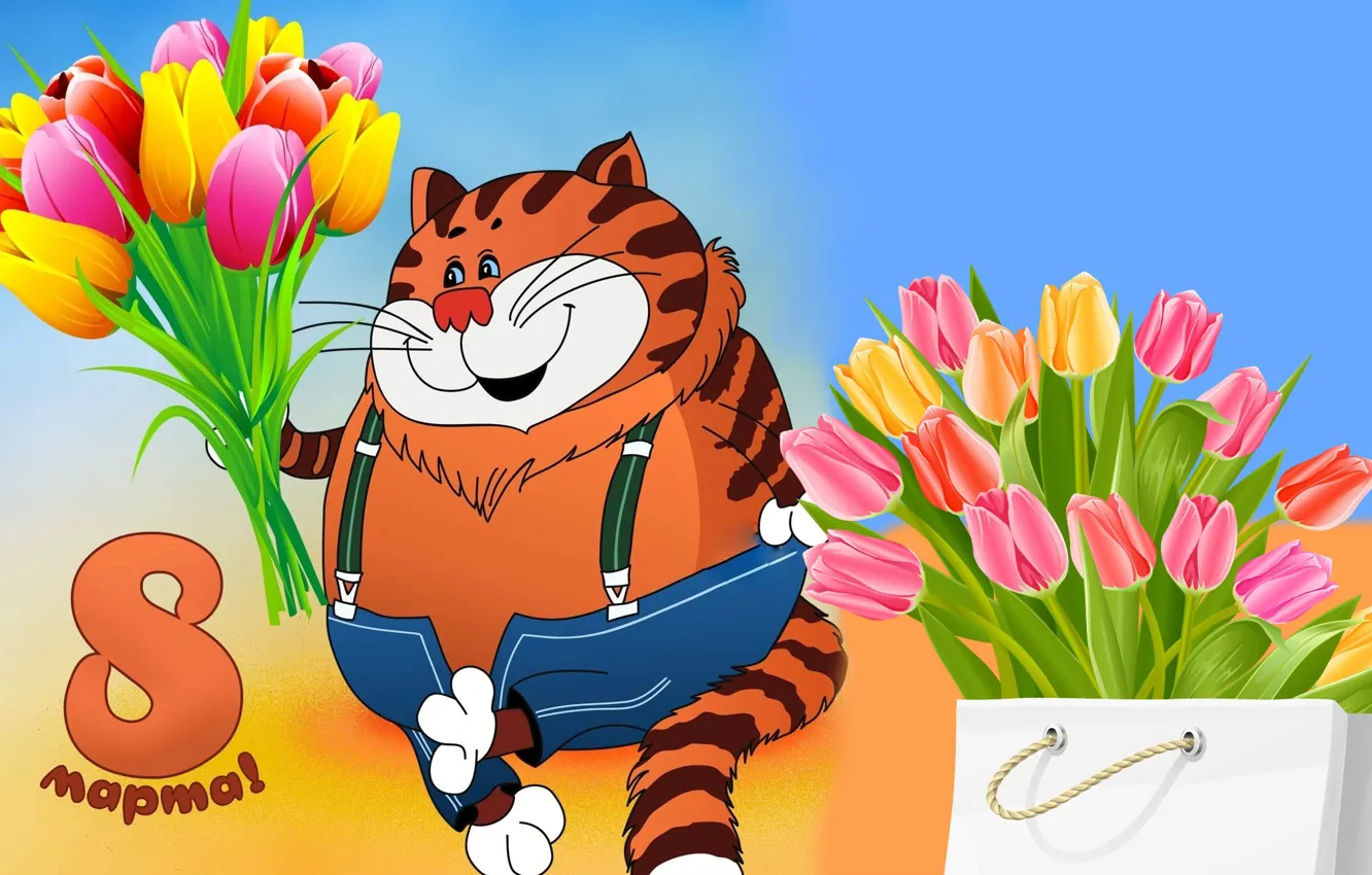 Фото обои кот, цветы, праздник, рисунок, букет, тюльпаны, 8 марта