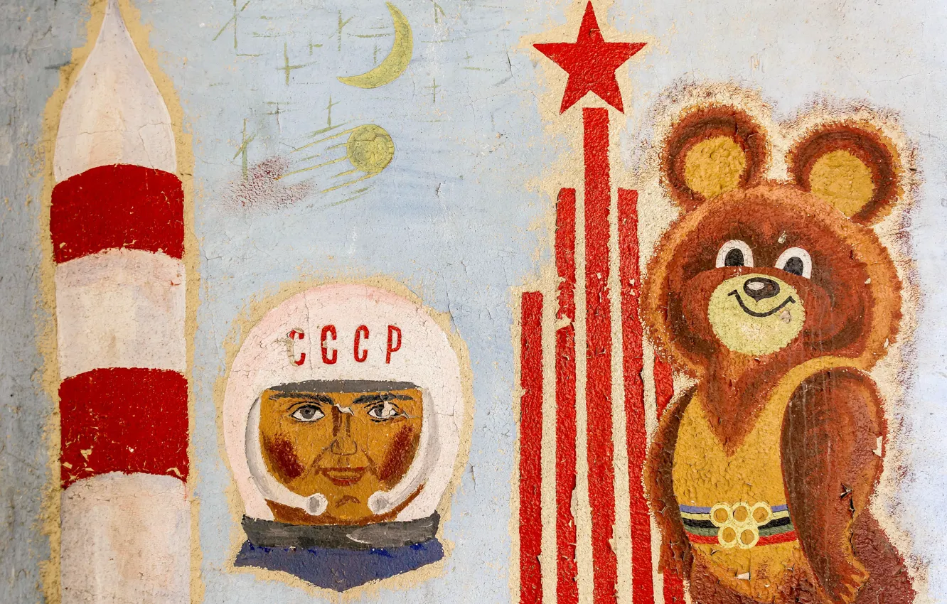 Фото обои космос, олимпиада, СССР
