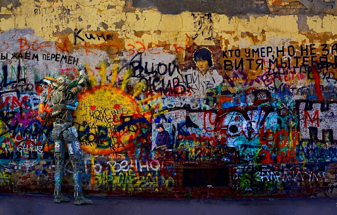 Фото обои граффити, Робот, Стена