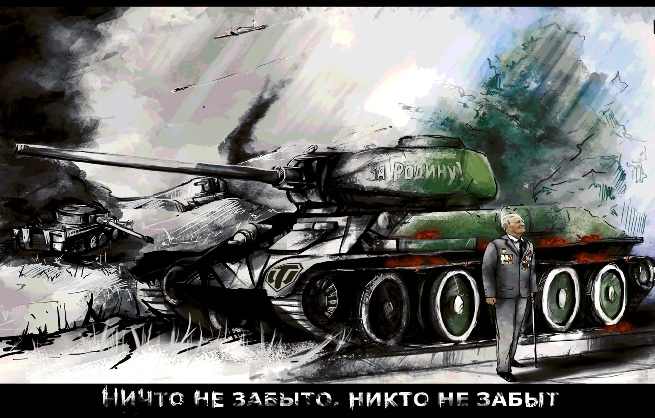 Фото обои воспоминания, рисунок, арт, танк, ветеран, советский, средний, World of Tanks