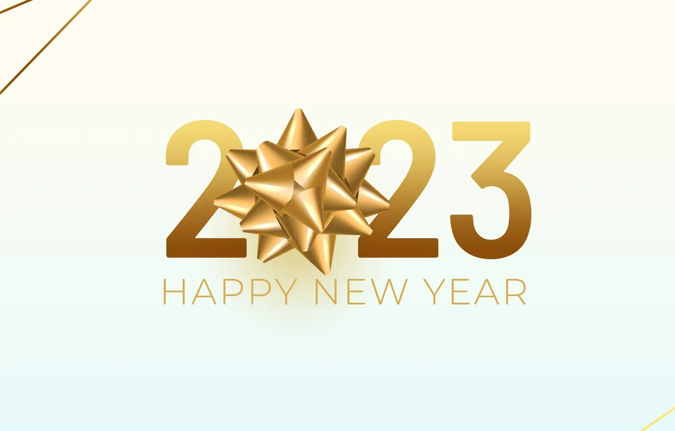 Фото обои линии, надпись, новый год, цифры, золотой, бант, светлый фон, дата