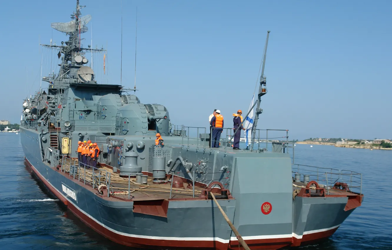 Фото обои море, корабль, Черное, ВМФ, Севастополь, сторожевой, Пытливый