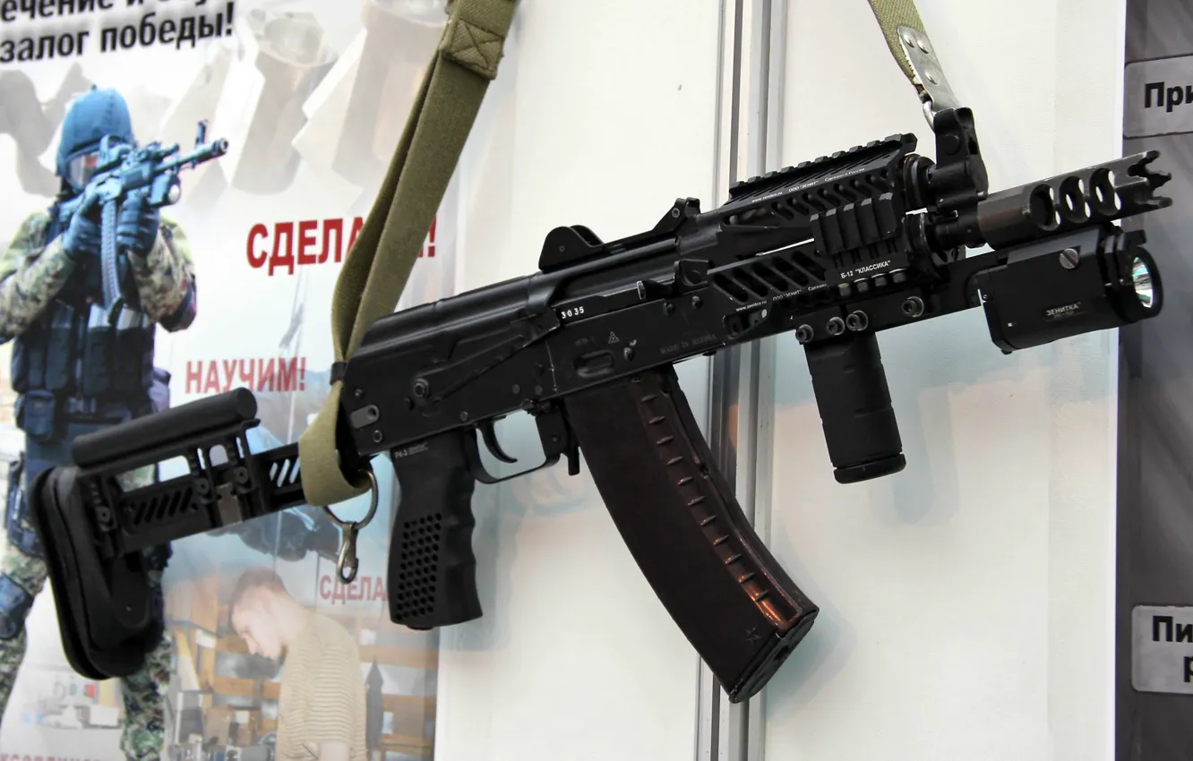 Фото обои оружие, автомат, Калашникова, АКС-74У