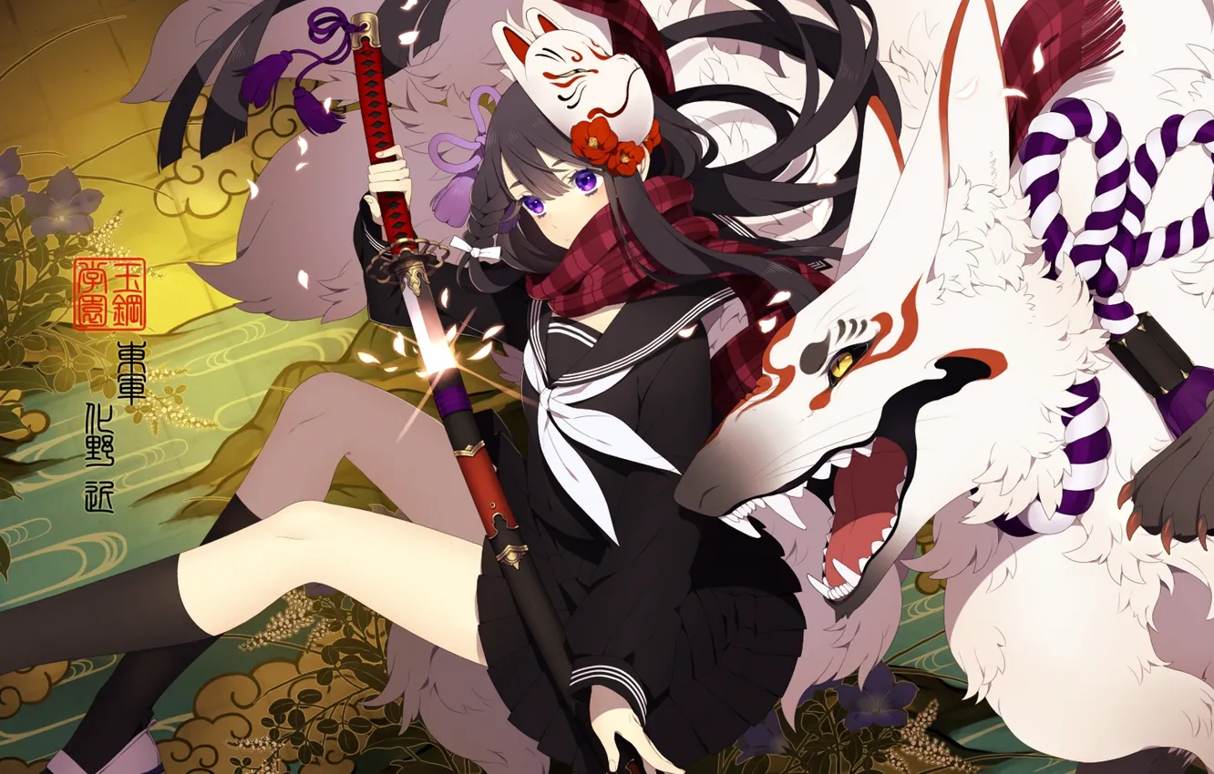 Фото обои девушка, оружие, волк, монстр, катана, аниме, маска, арт