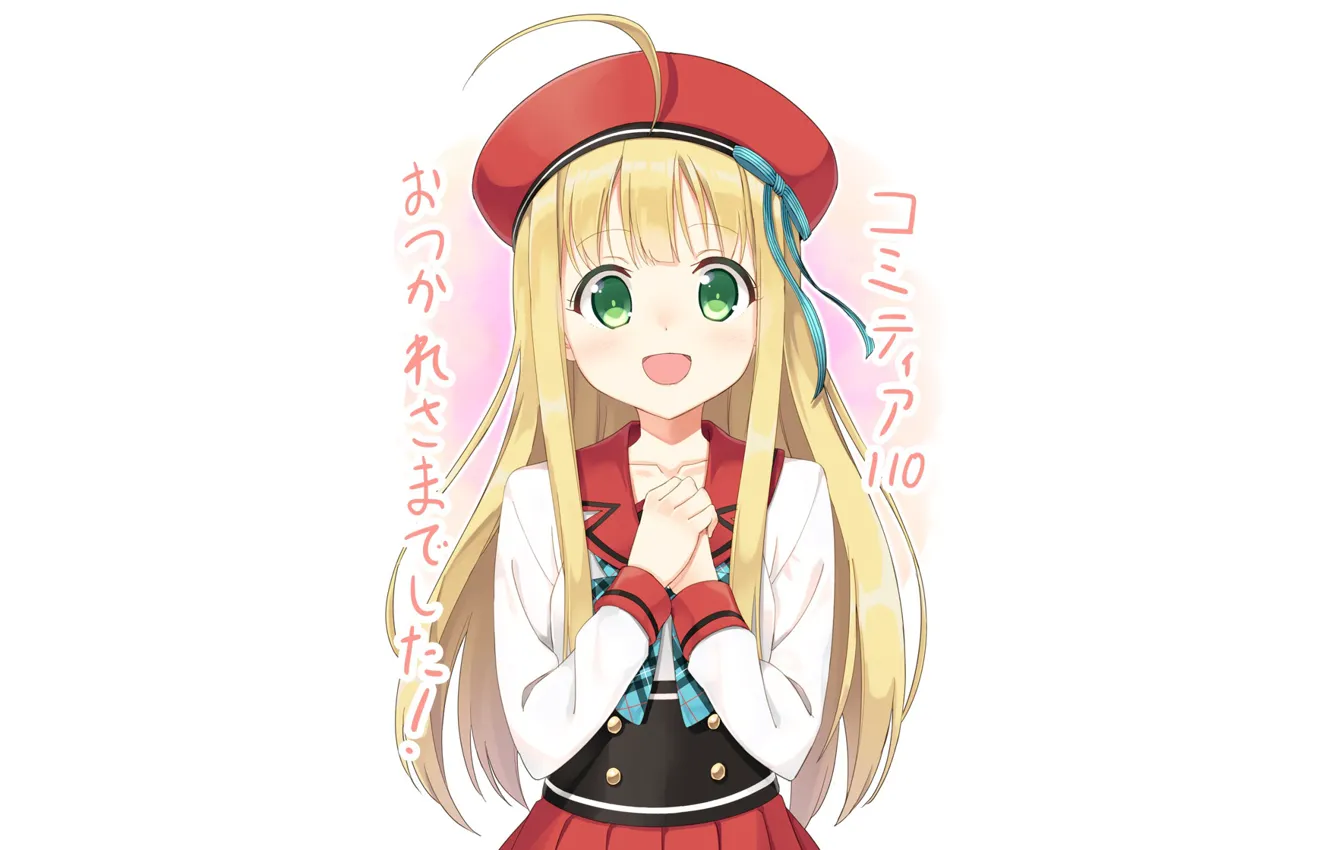 Фото обои улыбка, девочка, белый фон, берет