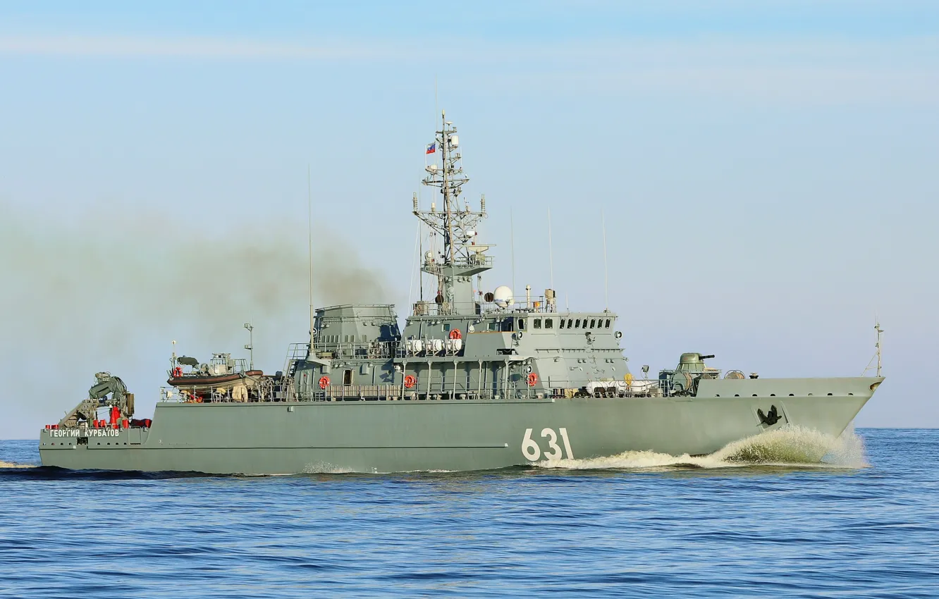 Фото обои корабль, противоминный, Георгий Курбатов