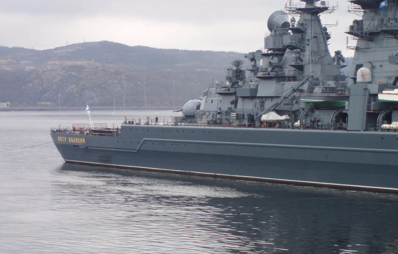 Фото обои корабль, флот, Россия, боевой, крейсер, атомный, Пётр Великий, завидуйте