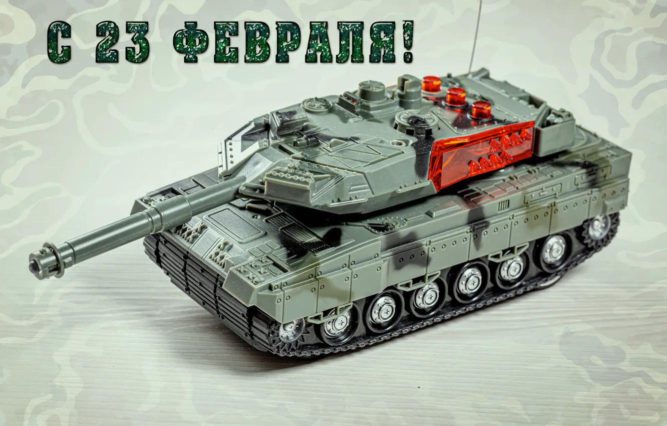 Фото обои Игрушка, 23 февраля, Танк, День воинской славы, День защитника отечества, День вооруженных сил