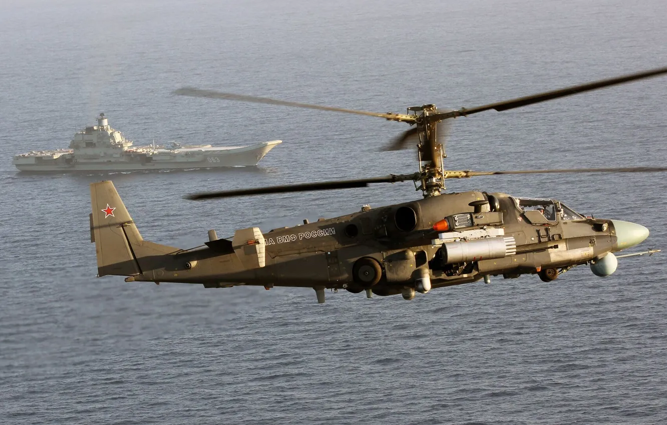 Фото обои море, корабль, вертолёт