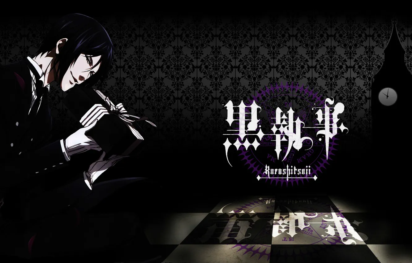 Фото обои подарок, черный, тень, пентаграмма, ухмылка, Kuroshitsuji, Sebastian Michaelis, дьявольский дворецкий