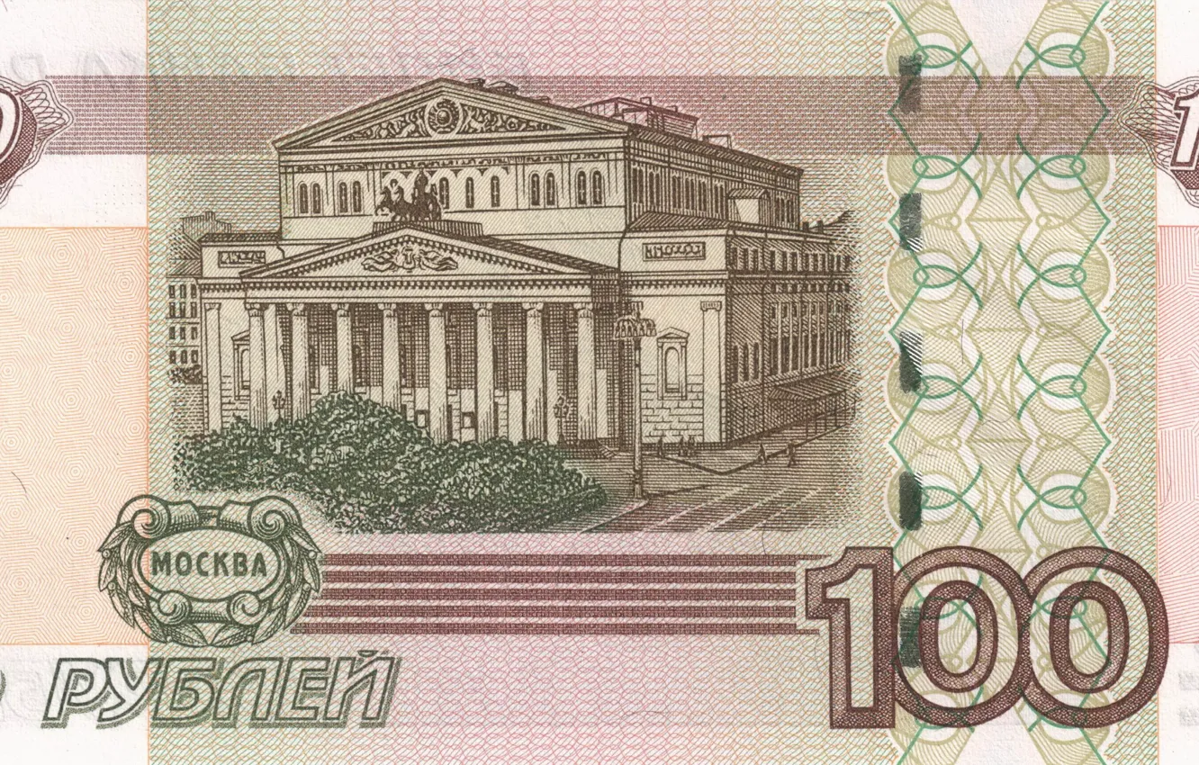 Фото обои фото, обои, вид, деньги, рубли, 100, 13
