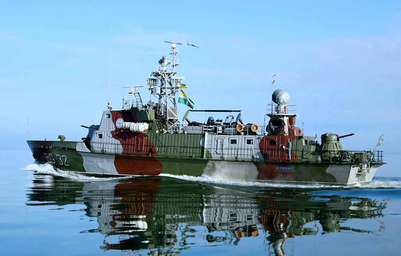 Фото обои сторожевик, Береговая Охрана, Донбас