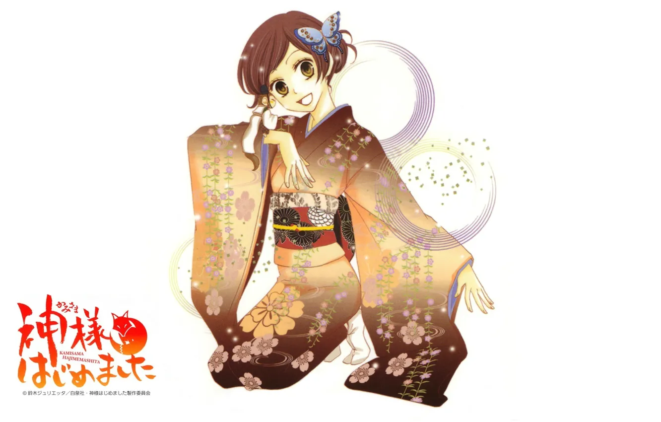 Фото обои улыбка, бабочка, бог, белый фон, кимоно, обезьянка, очень приятно, nanami momozono