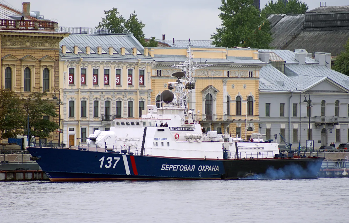 Фото обои береговая охрана, сторожевой корабль, анатолий королев