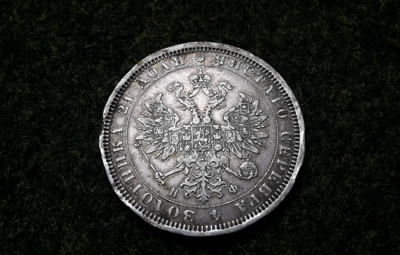Фото обои валюта, Рубль Российской Империи, серебрянная монета