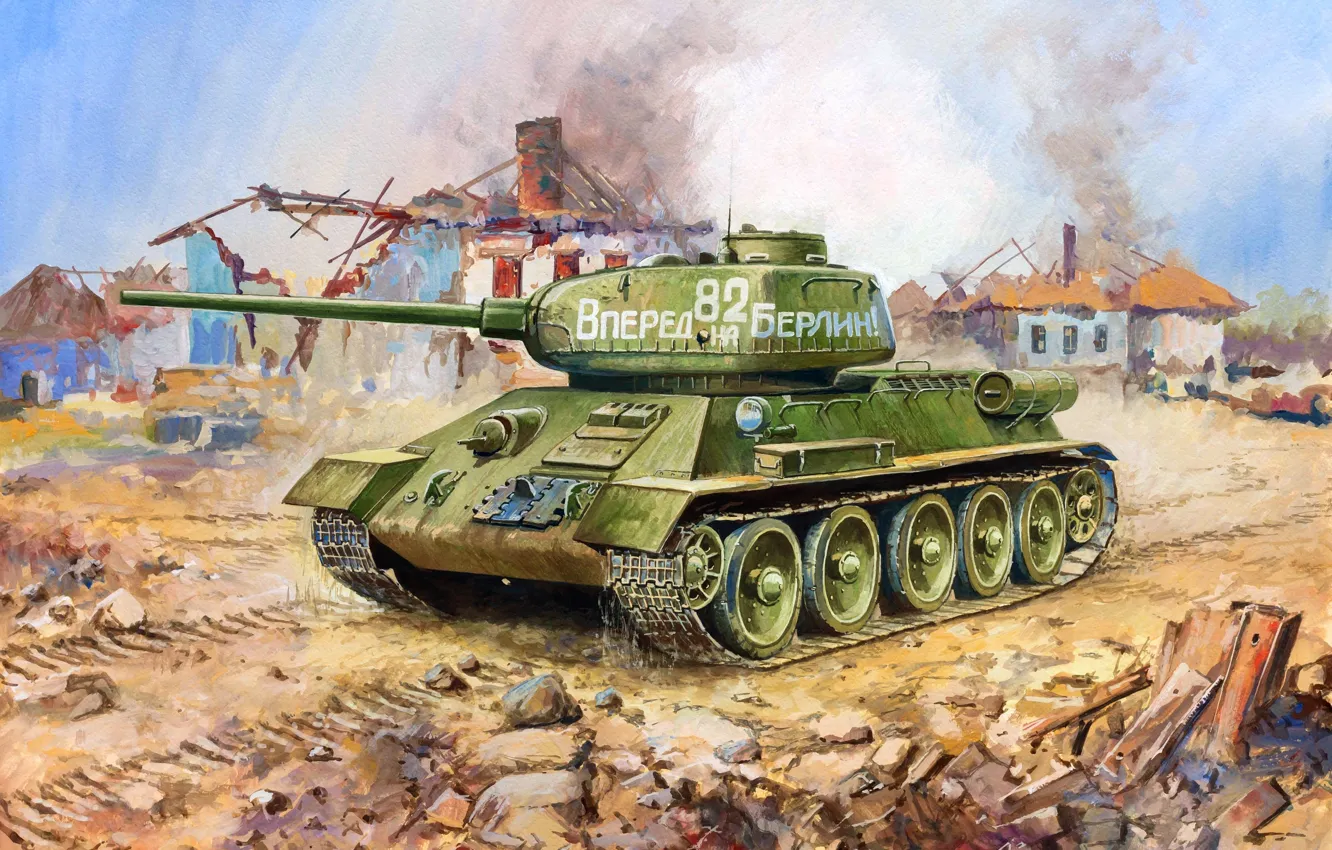 Фото обои арт, танк, ВОВ, WW2, тридцатьчетверка, ДТ-29, T-34-85, ЗИС-С-53