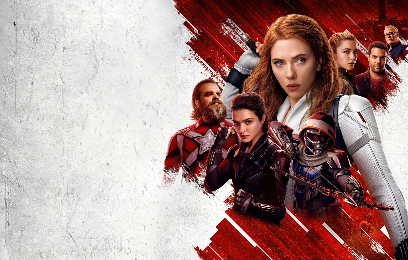 Фото обои Scarlett Johansson, Black Widow, Чёрная вдова, Poster, Ска́рлетт Йо́ханссон
