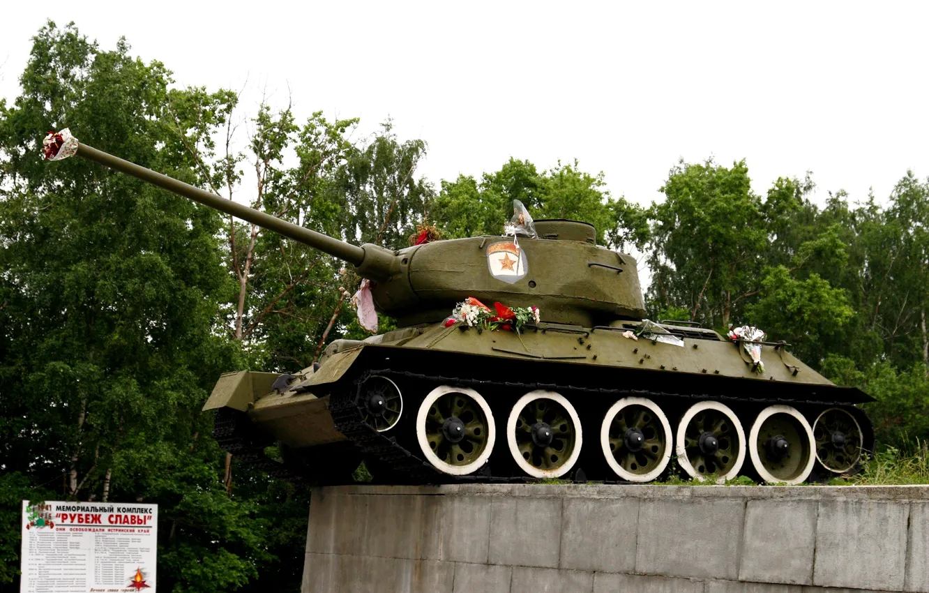 Фото обои цветы, память, танк, Т-34-85, Мемориальный комплекс, &quot;Рубеж Славы&quot;, 42 км, Снегири