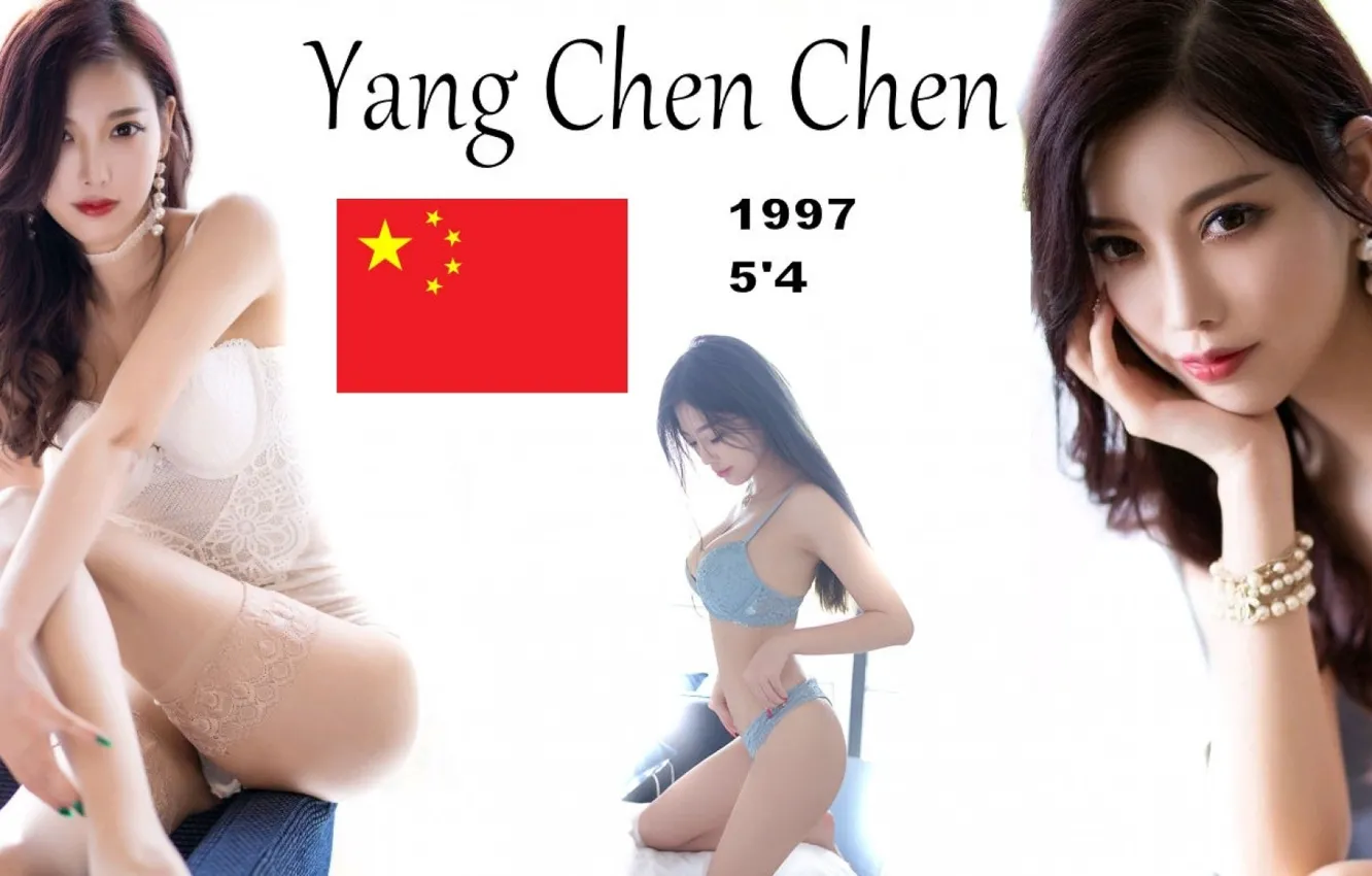 Фото обои wallpaper, Yang Chen Chen, chenchen, yang