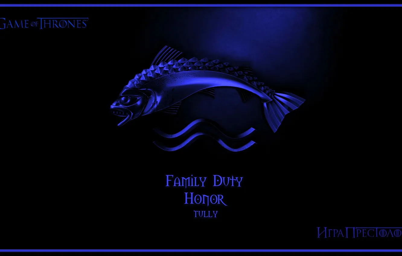 Фото обои blue, fish, Game of thrones, George R.R. Martin, Tully
