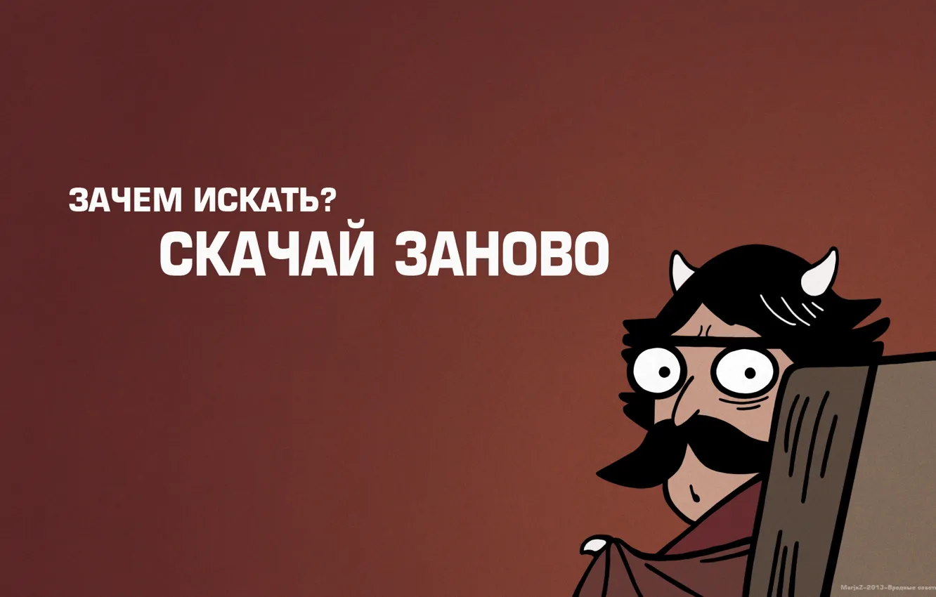 Фото обои Демон, Пучеглазый отец, Эдвайс