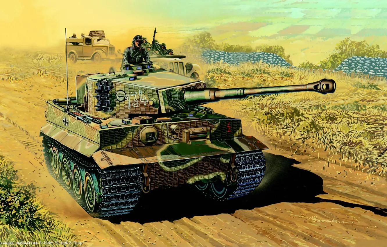 Фото обои тигр, война, рисунок, танк, Tiger, тяжелый, танкист, немецкий