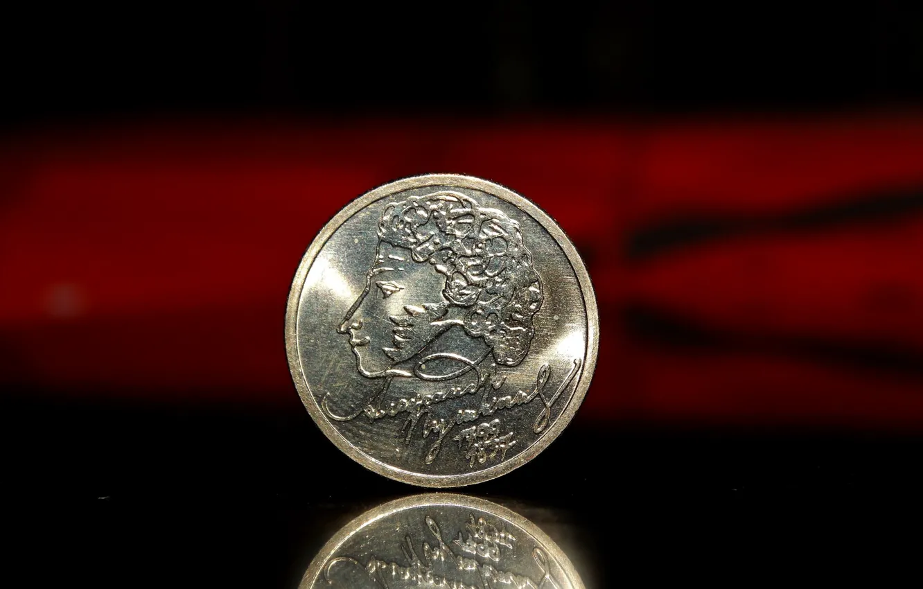 Фото обои монета, рубль, пушкин, 1999, нумизматика