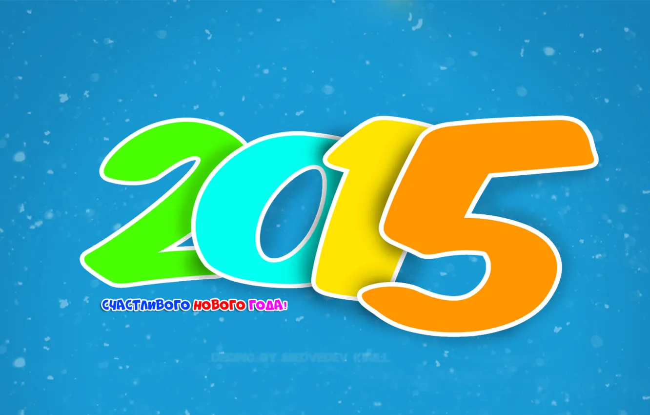 Фото обои снег, Новый год, New Year, 2015, новый 2015 год