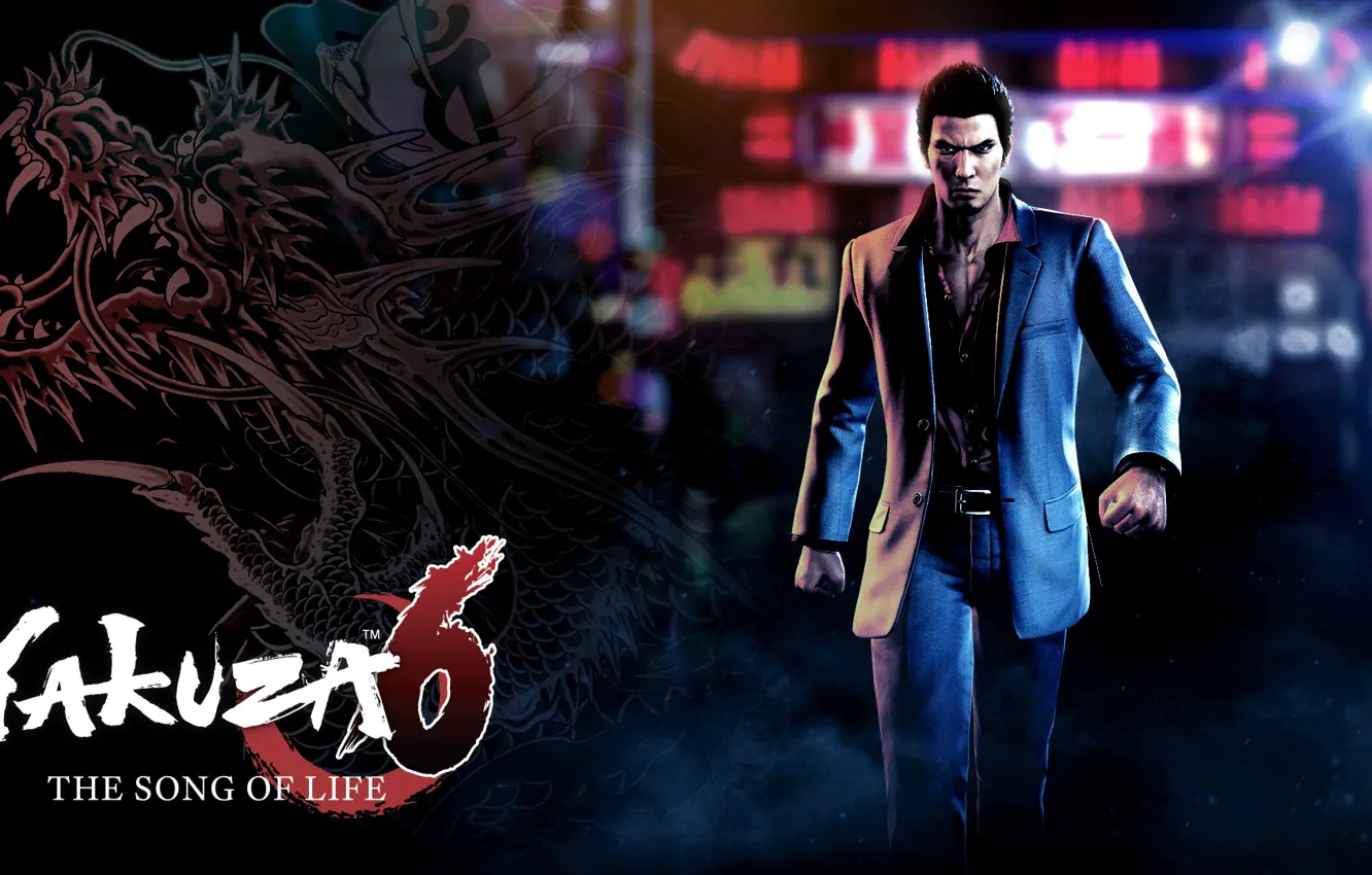 Фото обои Logo, Kazuma Kiryu, Yakuza 6