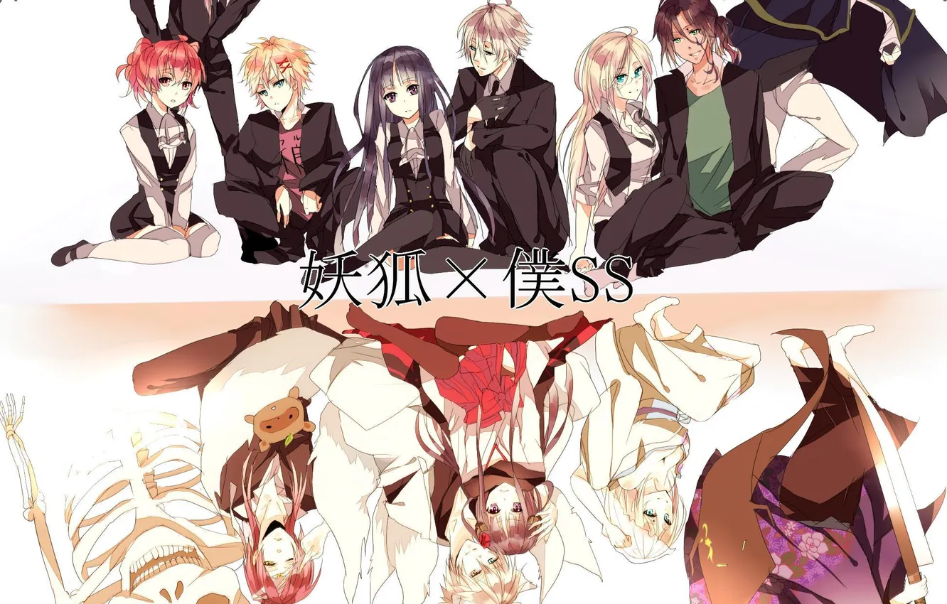 Фото обои девушка, аниме, демон, парень, иероглиф, персонажи, пёс, Inu x Boku SS