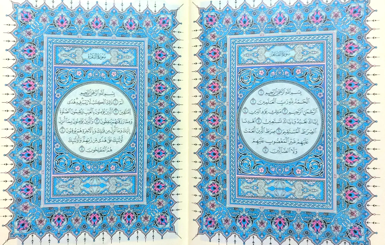 Фото обои book, quran, islam, allah, word of god