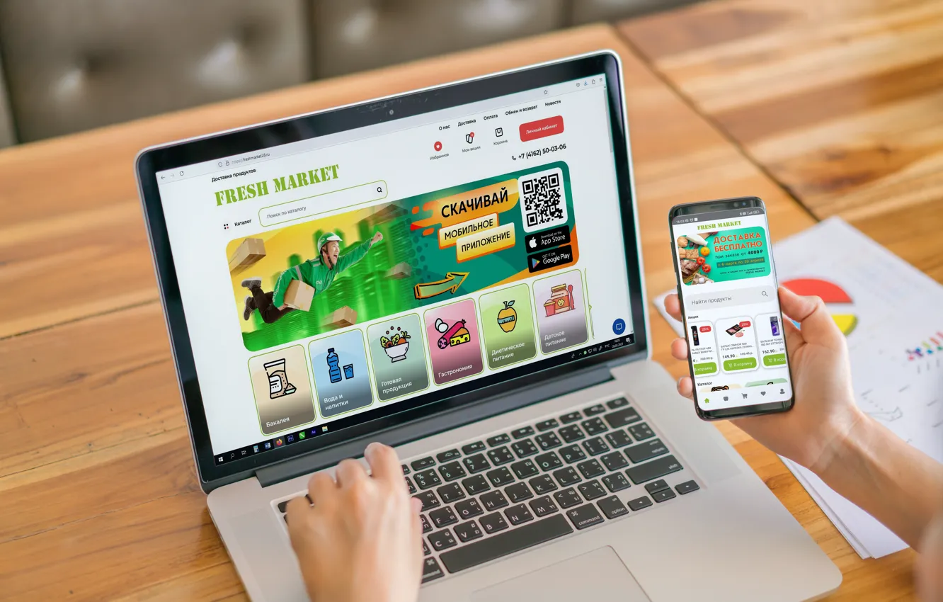 Фото обои руки, телефон, ноутбук, ноут, FRESHMARKET