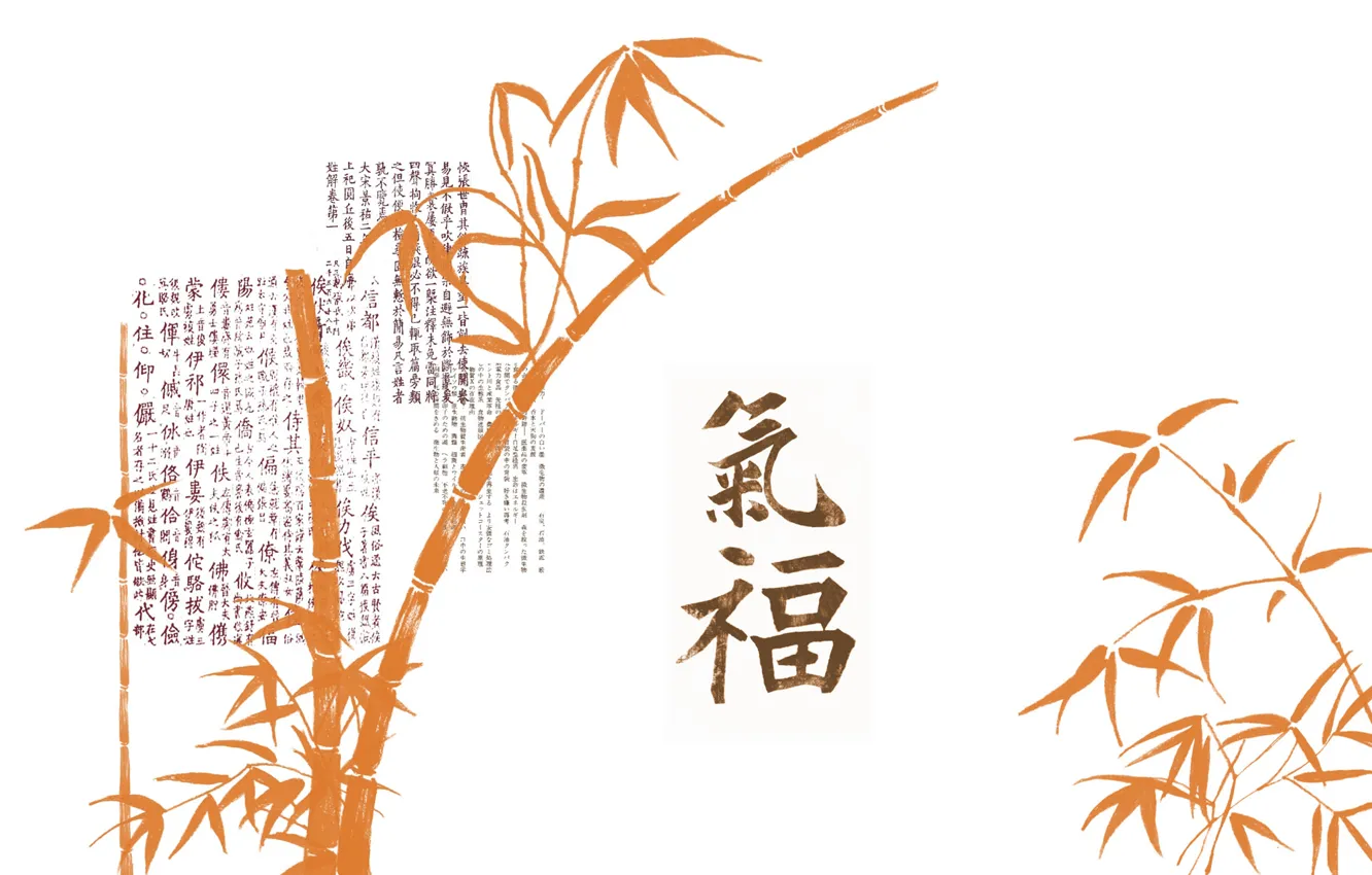 Фото обои бамбук, иероглифы, китайская живопись
