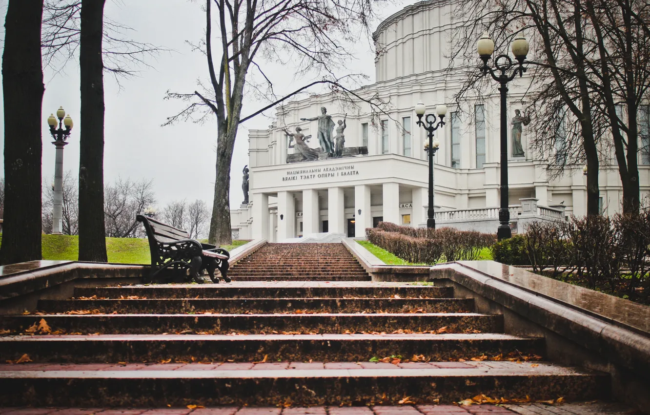 Фото обои театр, Minsk, Bearus