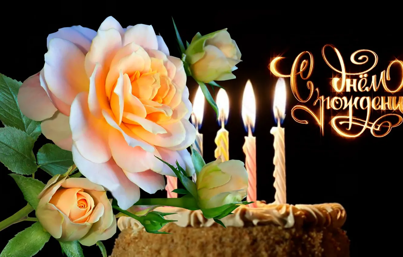 Фото обои Роза, свечи, торт, День рождения