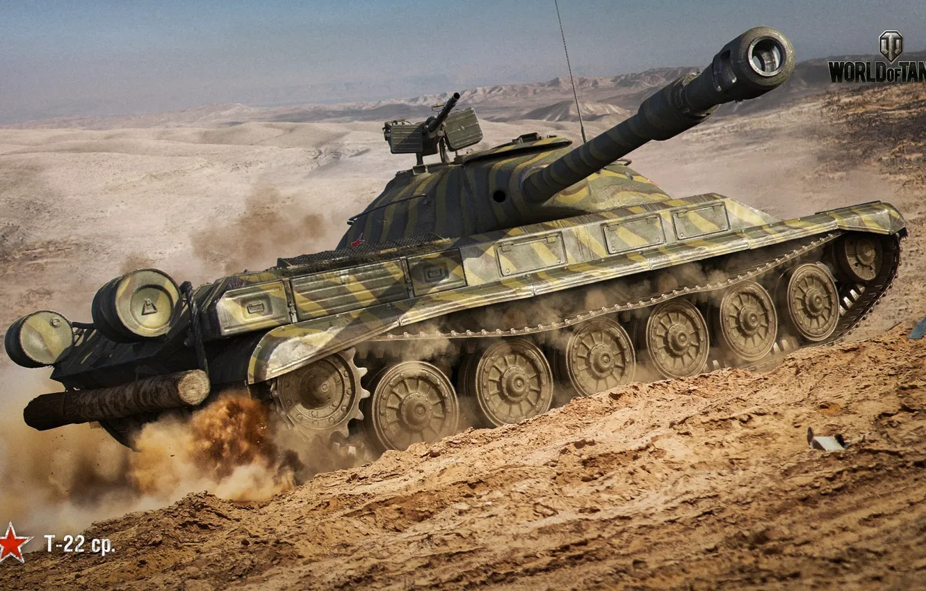 Фото обои танк, WoT, Мир танков, советский, World of Tanks, Wargaming, Т-22