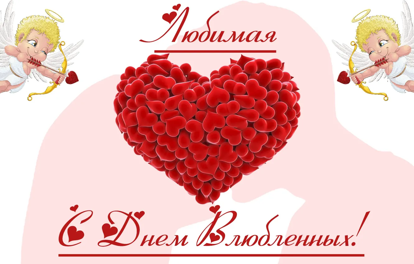 Фото обои праздник, сердечки, день влюбленных, Day, 14 февраля, Happy, С Днем Святого Валентина, Happy Valentines Day