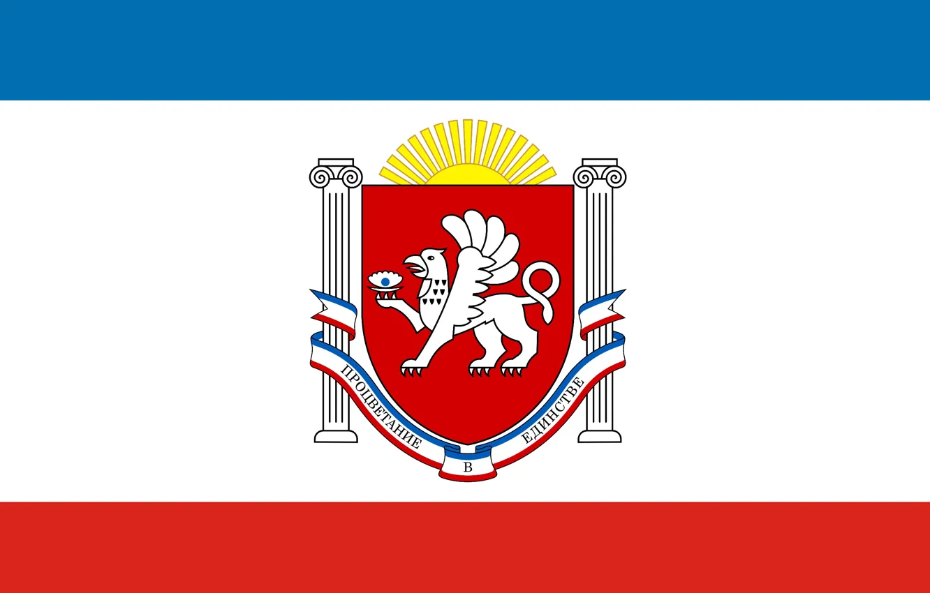 Фото обои Флаг, Россия, Крым, Paint, Республика